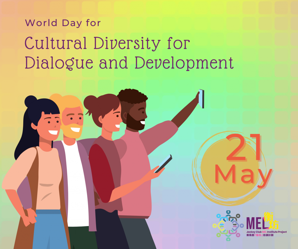 World Day for Cultural Diversity for Dialogue and Development | Jockey ...