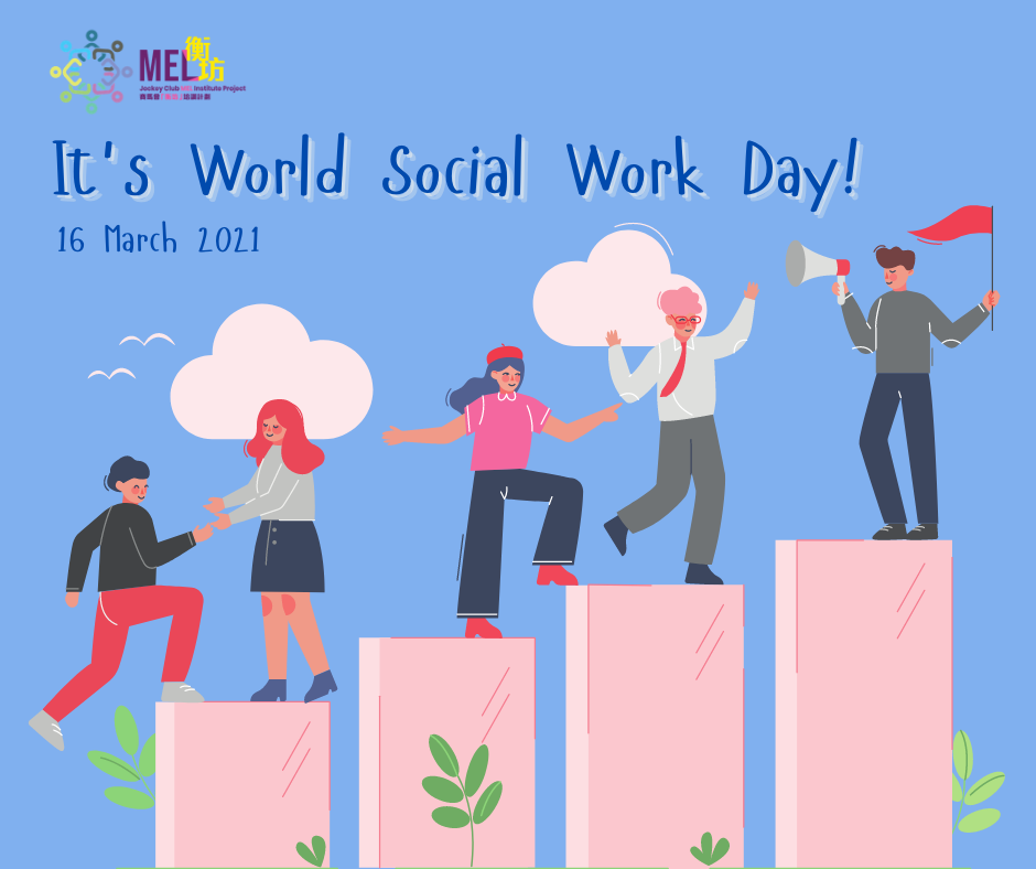 Happy World Social Work Day 2021! Jockey Club MEL Institute Project