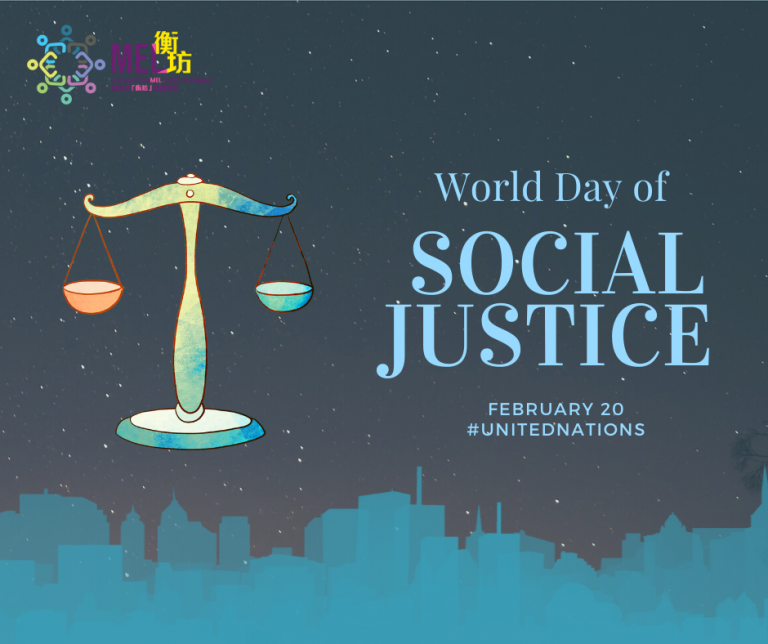 World Day of Social Justice 赛马会「衡坊」培训计划