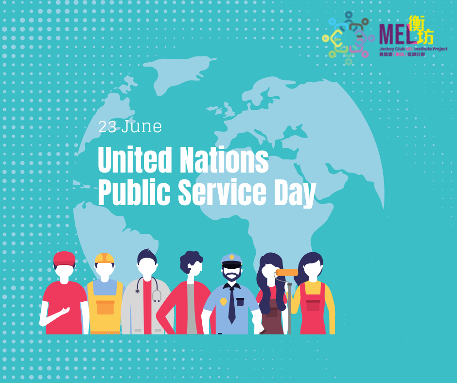 United Nations Public Service Day 賽馬會「衡坊」培訓計劃